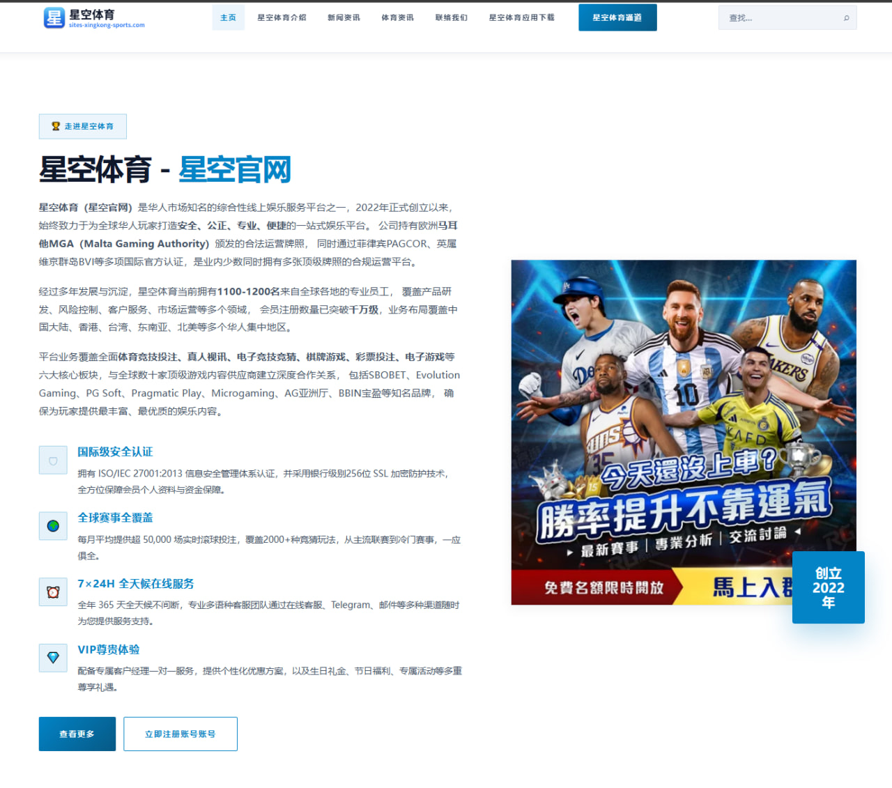 拜仁边锋引援新选择浮出水面，谁能真正补上速度与突破的关键缺口